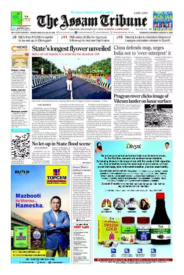 The Assam Tribune