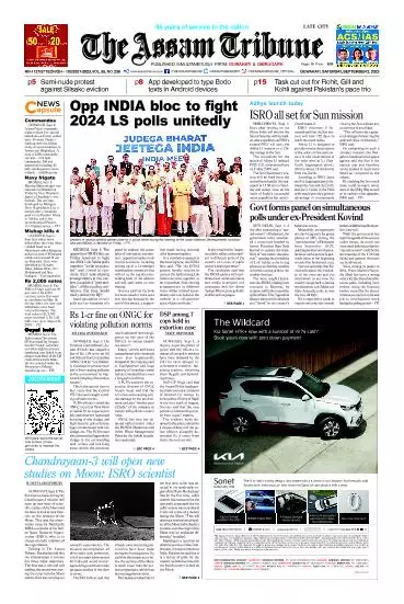 The Assam Tribune