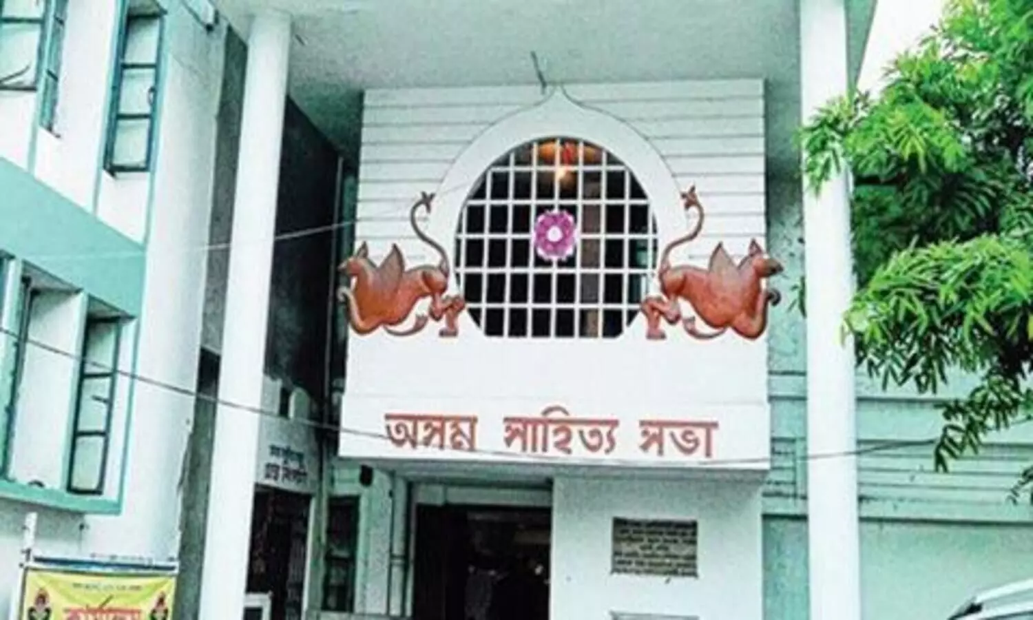 Assam govt called upon to preserve historic Sahitya Sabha Bhawan in Kohima.