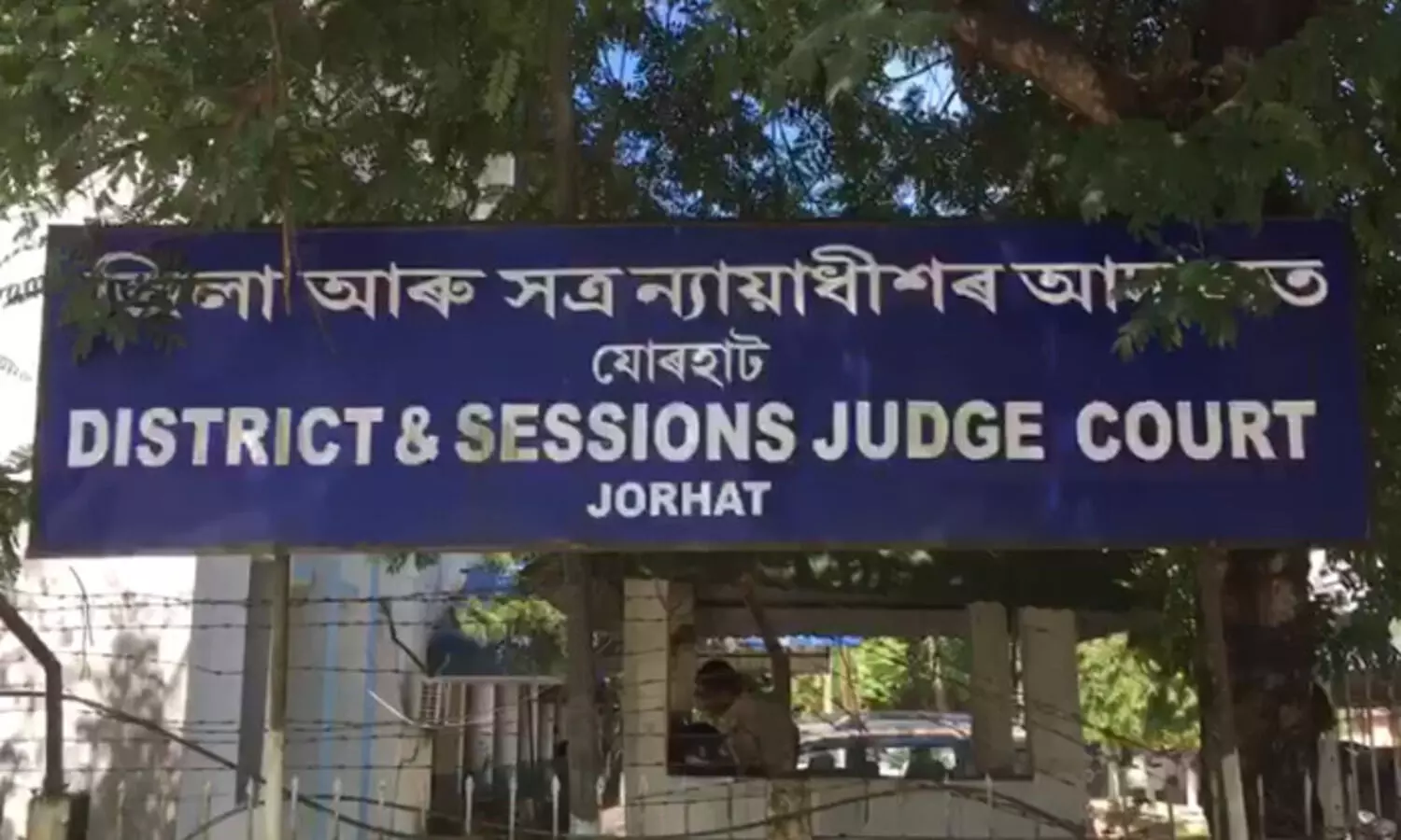 Jorhat: Man gets life imprisonment for abusing minor