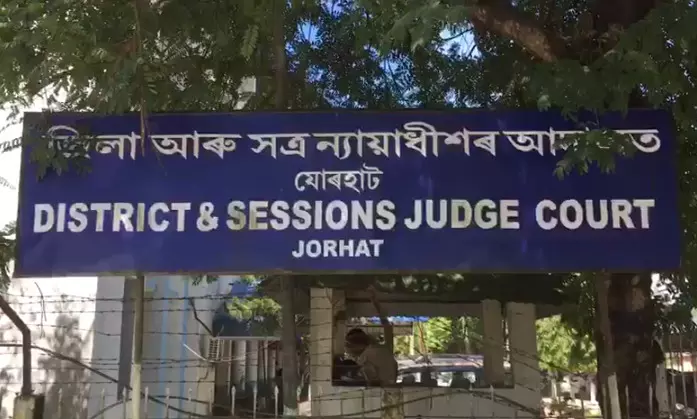 Jorhat: Man gets life imprisonment for abusing minor Jorhat: Man gets life imprisonment for abusing minor