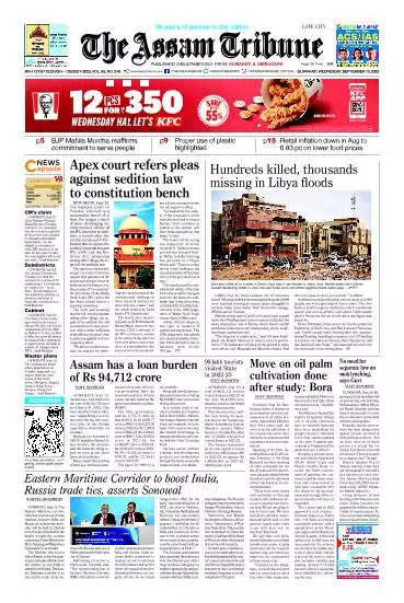The Assam Tribune