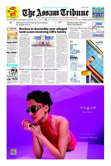 The Assam Tribune