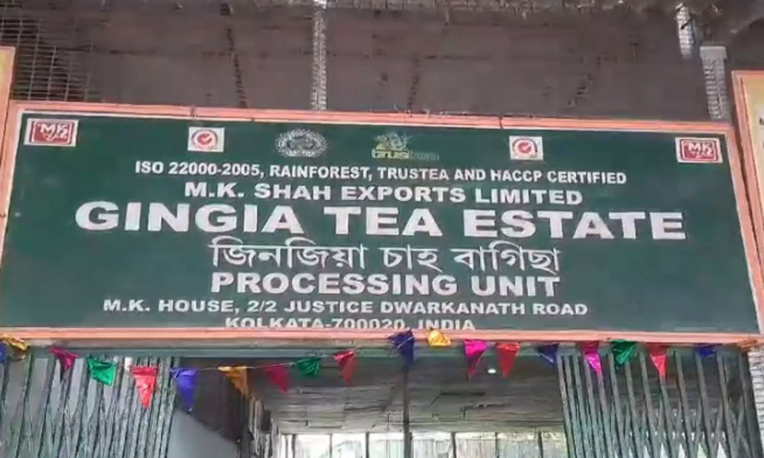 Assam: Brother kills sisters husband over family feud