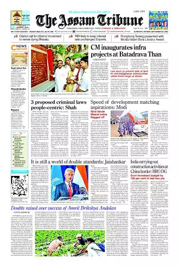 The Assam Tribune