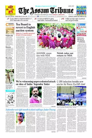 The Assam Tribune