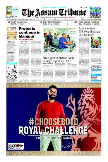 The Assam Tribune