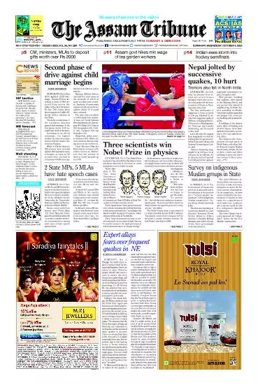 The Assam Tribune