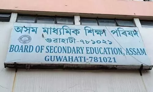 SEBA to declare HSLC exam results before Bohag Bihu: AASU