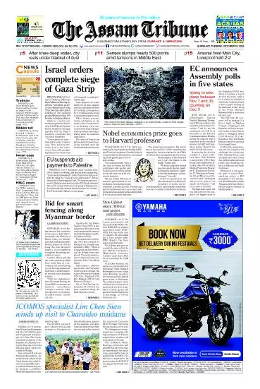 The Assam Tribune