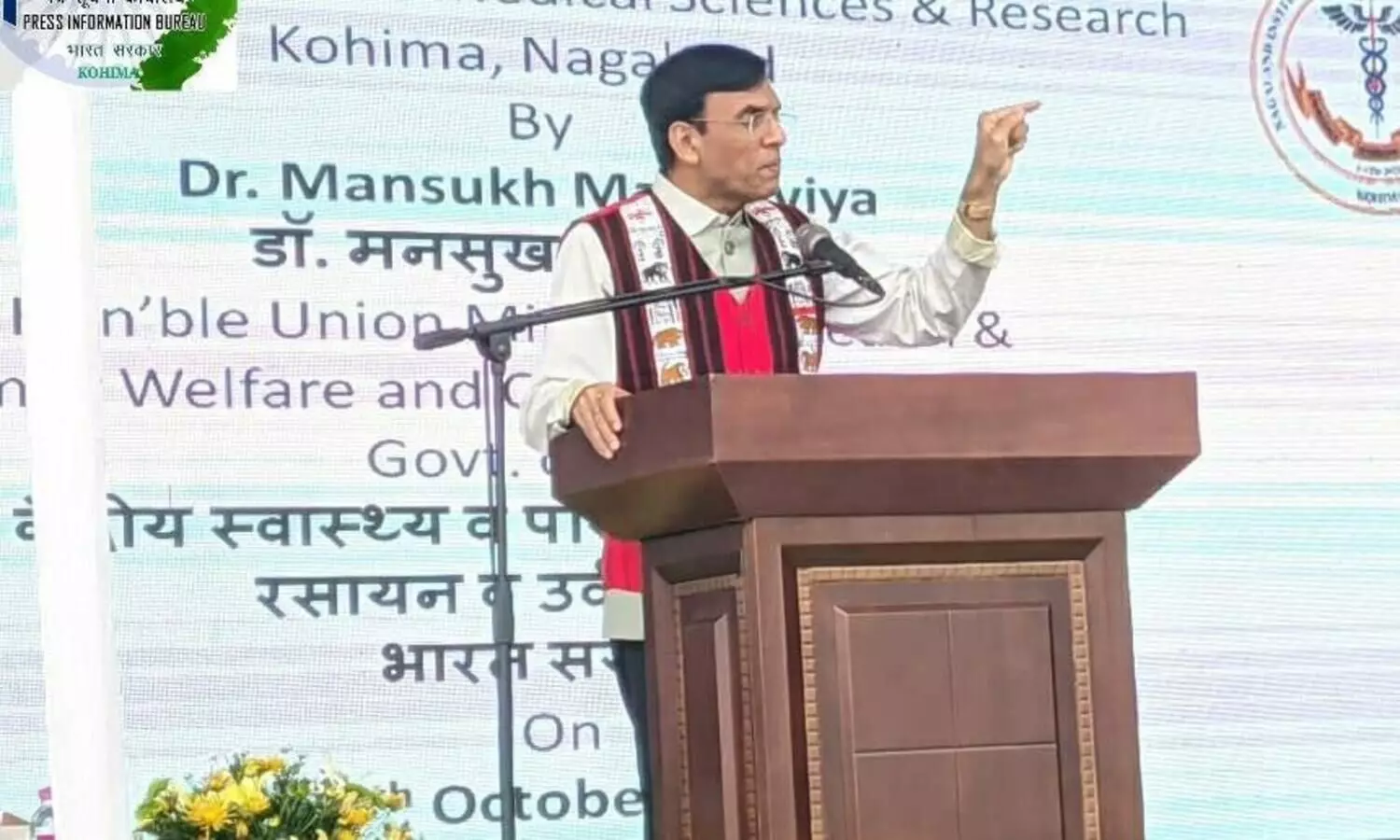 Union Health Minister set to inaugurate projects in Assam on Oct 16