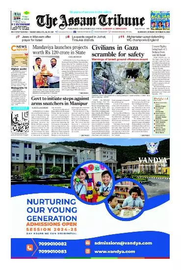 The Assam Tribune