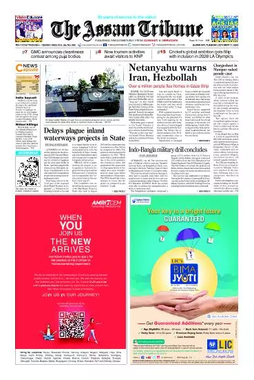 The Assam Tribune