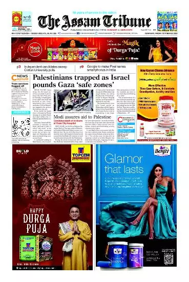 The Assam Tribune