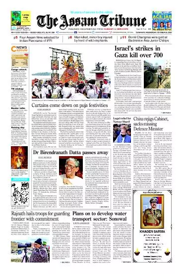 The Assam Tribune