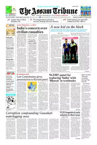The Assam Tribune