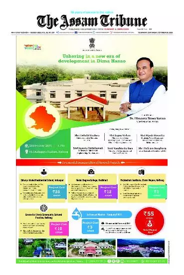 The Assam Tribune