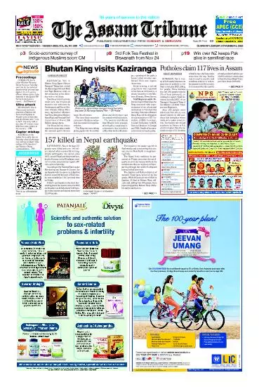 The Assam Tribune