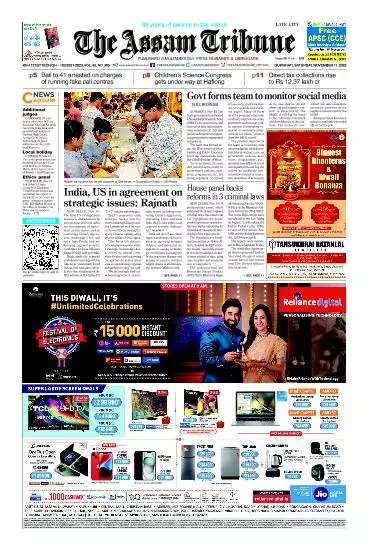 The Assam Tribune