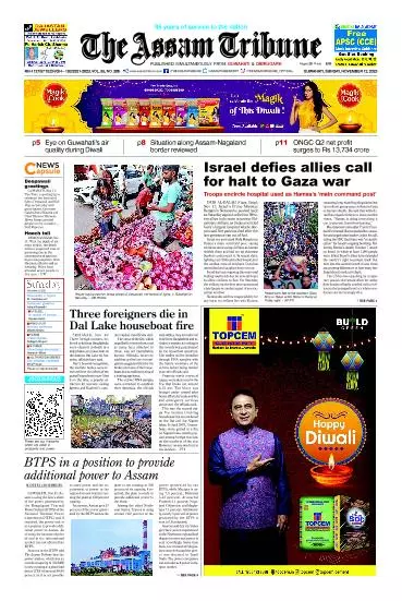 The Assam Tribune