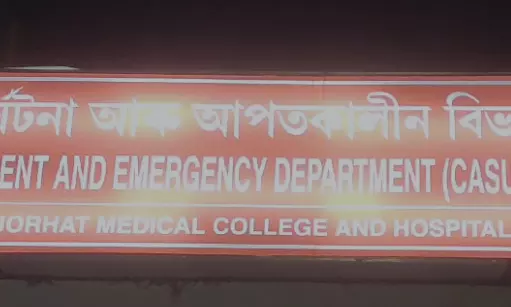 Assam: Rape convict escapes police custody from JMCH Assam: Rape convict escapes police custody from JMCH