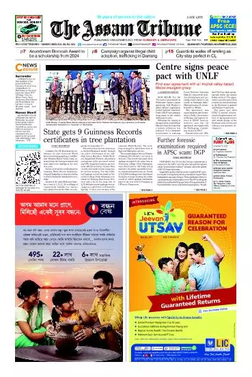 The Assam Tribune