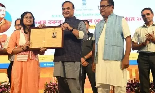 HSLC 2023 meritorious students to receive Anundoram Borooah Award