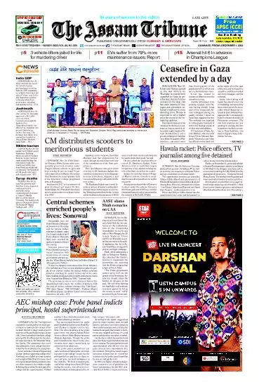 The Assam Tribune
