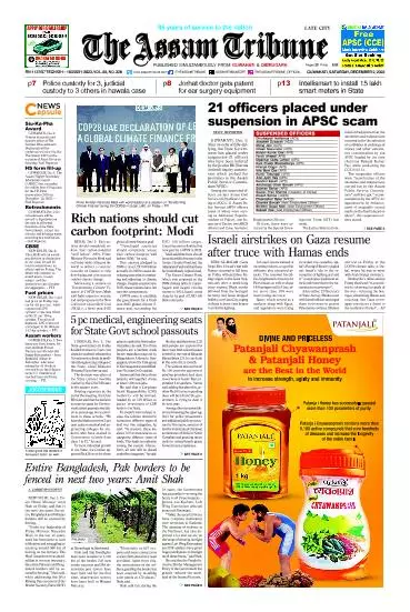 The Assam Tribune