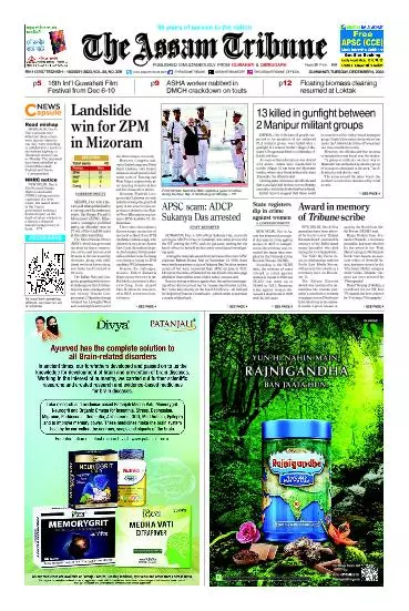 The Assam Tribune