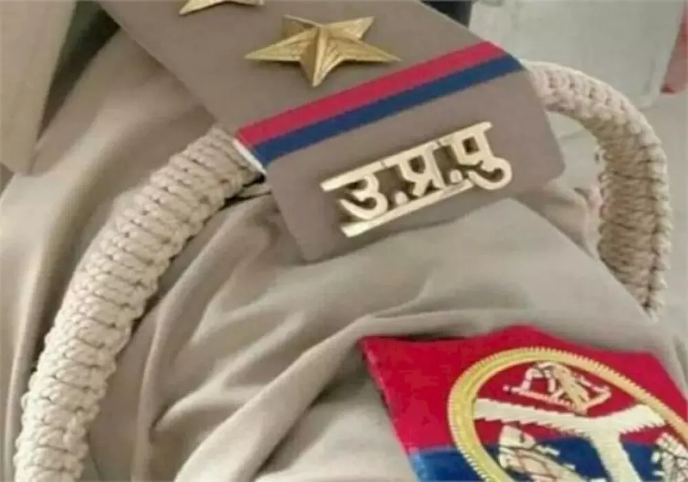 UP cop ‘accidently’ shoots at woman in head UP cop ‘accidently’ shoots at woman in head
