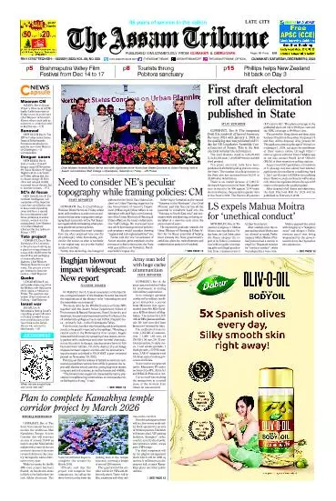 The Assam Tribune