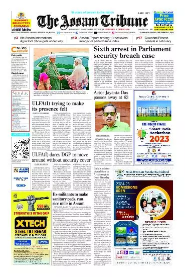 The Assam Tribune