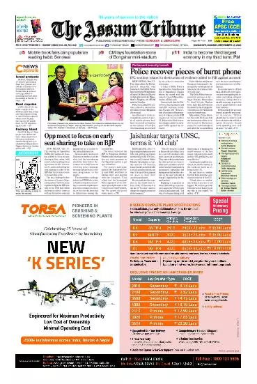 The Assam Tribune