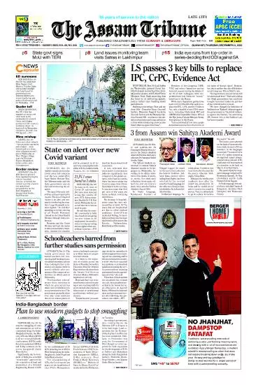 The Assam Tribune