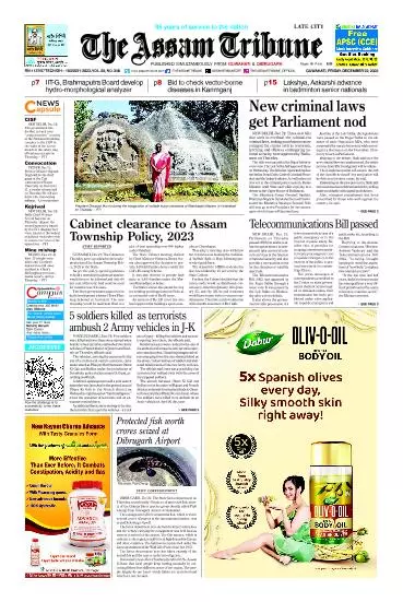 The Assam Tribune