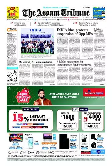 The Assam Tribune