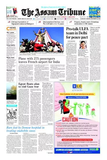 The Assam Tribune