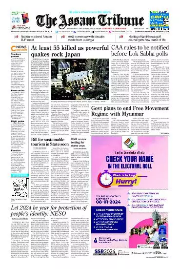 The Assam Tribune