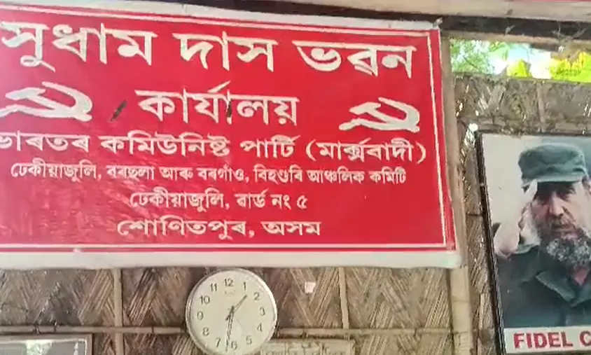 Miscreants vandalise CPI(M) office in Dhekiajuli Miscreants vandalise CPI(M) office in Dhekiajuli