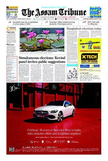 The Assam Tribune