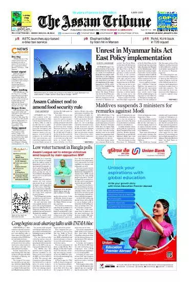 The Assam Tribune