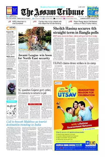 The Assam Tribune