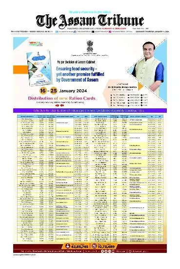 The Assam Tribune