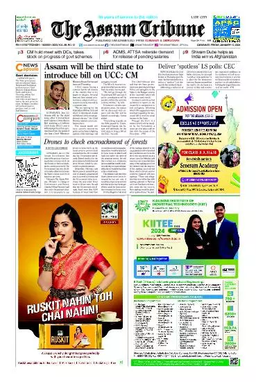 The Assam Tribune