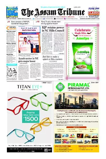 The Assam Tribune