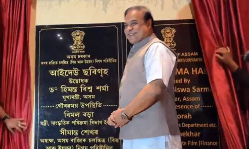 Assam CM inaugurates ‘Aideo’ cinema hall in Guwahati’s Panjabari