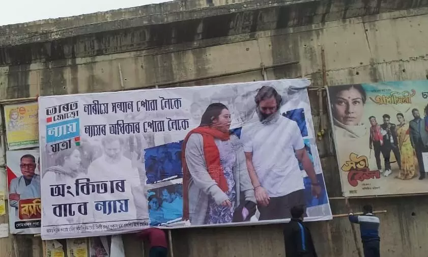 Amguri adorns Nyay for Angkita posters ahead of ‘Bharat Jodo Nyay Yatra’ in Assam Amguri adorns Nyay for Angkita posters ahead of ‘Bharat Jodo Nyay Yatra’ in Assam