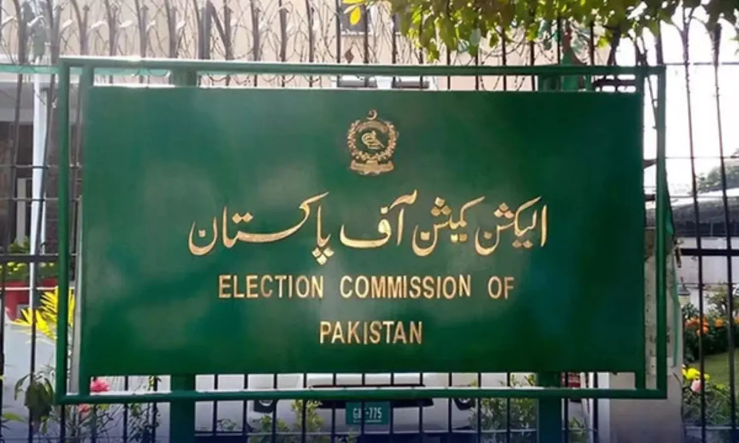 Tensions with Iran wont affect Feb 8 polls: Pak election commission