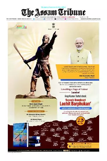 The Assam Tribune